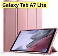 Galaxy Tab A7 Lite ケース カバー ローズゴールド 手帳型