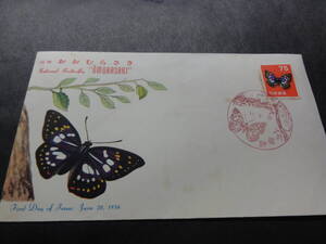 【初カバー FDC】1956年 動植物国宝2次　オオムラサキ　カタログ参考4000円