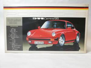 ポルシェ 911 カレラ 1985年型 1/24 フジミ模型 1985年9月製造分 バーコード無 中古未組立プラモデル 日本製 レア 絶版 当時モノ