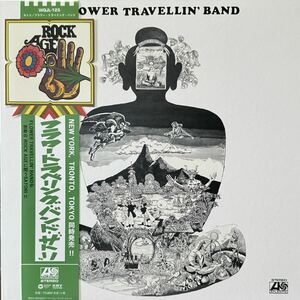 LP フラワー・トラベリング・バンド　サトリ リマスター 黒盤 FLOWER TRAVELLIN’ BAND SATORI 