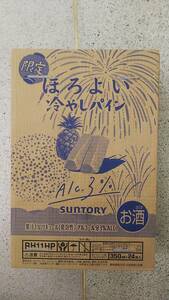 サントリー缶チューハイ ほろよい〈冷やしパイン〉350ml 24本入り1ケース