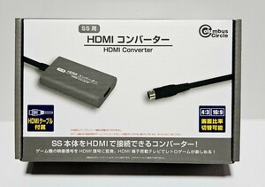 (SS用)HDMIコンバーター - セガサターン用周辺機器　コロンバスサークル　新品未使用