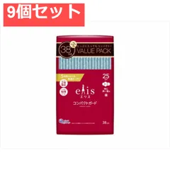 エリスコンパクトガード（特に多い昼用）羽つき38枚 9個セット まとめ売り