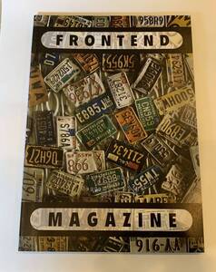 フロントエンドマガジンvol.21 FRONTENDMAGAZINE