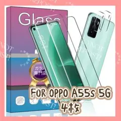 ⭐️ 【4枚セット顔認証√】2枚 FOR OPPO A55s 5G 用