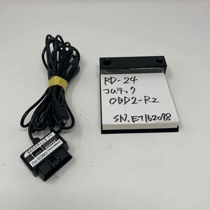 コムテック OBD2-R2 OBD2アダプター レーダー探知機用オプション　送料無料！（管 RD-24）