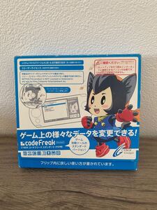 CYBER コードフリーク スタンダード (PSP用) サイバーガジェット