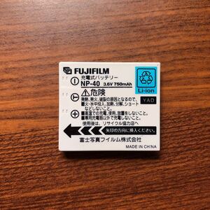 送料無料　満充電後電圧測定　NP-40 FUJIFILM