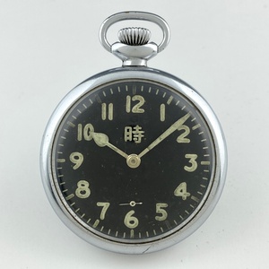 【ジャンク品】SEIKOSHA 飛行時計 懐中時計 懐中時計 手巻き 【中古】