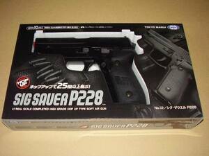 送料510円◆シグザウエルＰ228◆東京マルイ製品