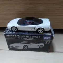 〔廃盤品〕トミカプレミアム　21NSX　typeーR