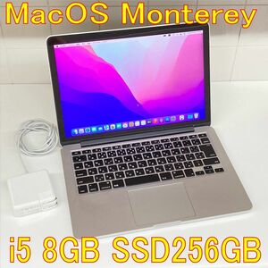 ●MacBook Pro 13inch Early2015 i5-5257U 8GB SSD256GB MacOS Monterey