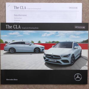 CLA クーペ & シューティングブレーク カタログ　CLA180 CLA200d CLA250 AMG-CLA35 CLA45S C118 X118 2022年4月