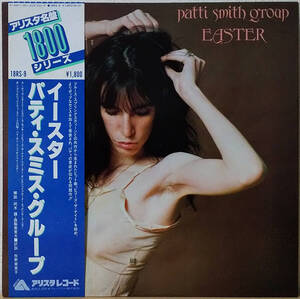 PATTI SMITH GROUP - [帯付] EASTER 国内盤 LP 帯付 ARISTA - 18RS-9 1980年 パティ・スミス Television, MC5