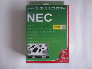ＮＥＣ対応　ノートPC用ACアダプター BSACA02NE15