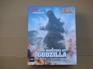 東宝 TOHO MONSTERS KIT 001 ゴジラ(1993) 約140mm 組み立て式プラモデル