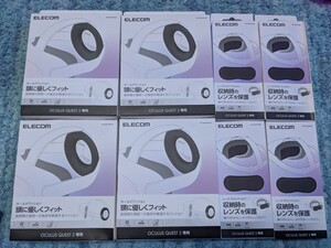 ◎0611u2140　エレコム Oculus Meta Quest 2 対応 ホールドクッション グレー VR-Q2CUH01GY レンズ保護カバー ブラック VR-Q2LC01BK 