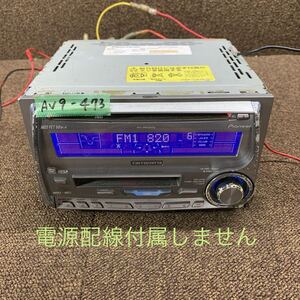 AV9-473 激安 カーステレオ Carrozzeria Pioneer FH-P510MD FCPG012718JP CD MD FM/AM プレーヤー 本体のみ 簡易動作確認済み 中古現状品