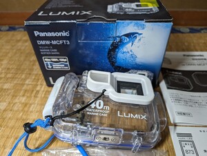 Panasonic DMW-MCFT3 マリンケース LUMIX FT3用 中古