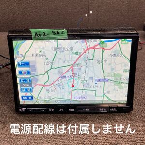 AV2-562 激安 カーナビ ALPINE 8インチ VIE-X088VS H21214064A HDDナビ CD DVD Bluetooth 本体のみ 簡易動作確認済み 中古現状品