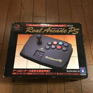 HORI Real Arcade PS HPS-10 ホリ　リアルアーケード