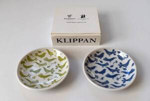 KLIPPAN小皿2枚セット/新品未使用/積水ハウス販促品非売品/11112024