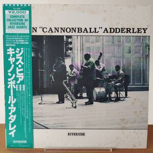 帯付LP　JULIAN “CANNONBALL“ ADDERLEY / THIS HERE （RIVERSIDE）; NAT ADDERLEY, YUSEF LATEEF, JOE ZAWINUL, SAM JONES, LOUIS HAYNES