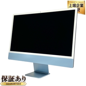 Apple iMac 24 2021 CTO デスクトップPC M1 8C CPU 16GB SSD 1TB 8C GPU Monterey 中古 美品 T9429370