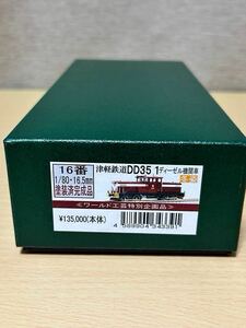 RWM 16番 津軽鉄道 DD35 1 (冬姿) ディーゼル機関車 塗装済完成品 HOゲージ 鉄道模型 ワールド工芸 