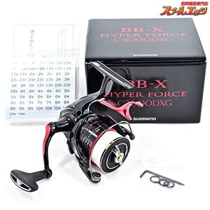 ★☆【シマノ】 22BB-X ハイパーフォース C3000DXG SHIMANO HYPER-FORCE★☆m38395