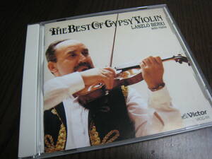 CD『哀愁のジプシー・ヴァイオリン THE BEST OF GYPSY VIOLIN』ラースロー・ベルキ/アッティラ・ベルキ/イエネー・オラー