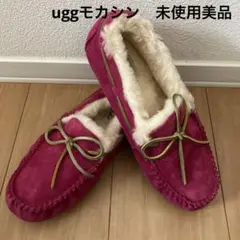 Uggモカシン　未使用美品25