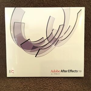 【最終出品】 新品未使用品 Adobe After Efforts 7.0 ユーザーガイド