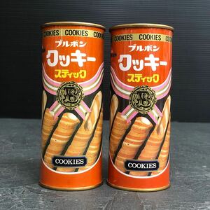 超貴重 未開封 美品 デッドストック ブルボン クッキースティック 缶 スナック 菓子 北日本食品 歴史 資料 食品パッケージ