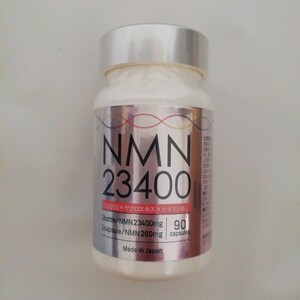 NMN サプリメント 23400mg 日本製 高純度　 1粒 260mg 90カプセル サプリ コエンザイムQ10 マルチビタミン ビタミンB 2 美容 着色料不使用