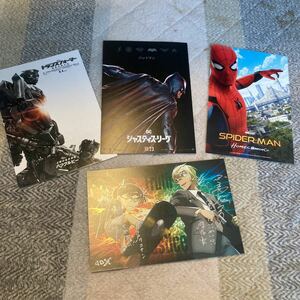 【中古まとめ売 送料込】映画 非売品ポストカード/スパイダーマン・バットマン・トランスフォーマー・名探偵コナン ゼロの執行人