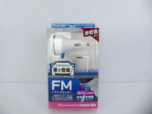 ★☆ELECOM FMトランスミッター LAT-FMY02WH φ3.5mm+USB☆★