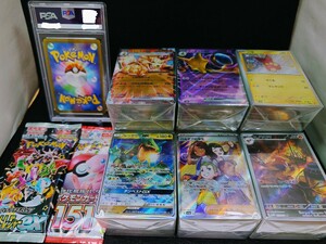 【￥1〜】ポケモンカード まとめ売り ② Pokemon trading card psa ポケカ ジャンク ストレージ レア キラ 大量 引退 初代 151 レックウザ