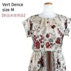 【新品未使用タグ付】Vert Dence ★花柄　半袖ワンピース　柔らか素材