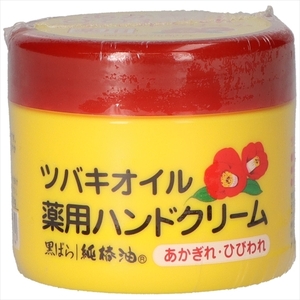 まとめ得 ツバキオイル薬用ハンドクリーム８０Ｇ 黒ばら本舗 ハンドクリーム x [15個] /h