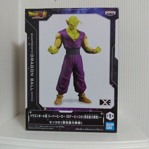 ドラゴンボール超 スーパーヒーロー DXF ピッコロ(潜在能力解放) 新品未開封 フィギュア