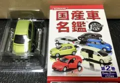 コナミ 国産車名鑑 トヨタ ヴィッツ