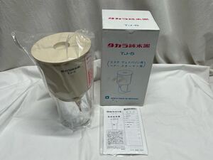 【タカラベルモント株式会社】タカラ純水器 TJ-5