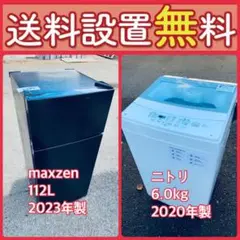 もってけドロボウ価格⭐️送料設置無料❗️冷蔵庫/洗濯機⭐️限界突破価格⭐️2点セット22