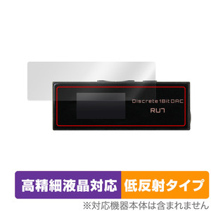 Cayin RU7 ポータブルUSB DAC/AMP 保護 フィルム OverLay Plus Lite for カイン RU7 液晶保護 高精細液晶対応 アンチグレア 反射防止