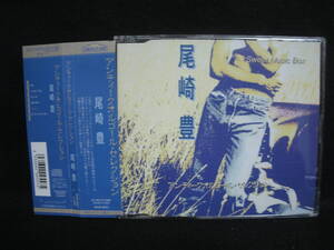 【中古CD】 尾崎豊 / yutaka ozaki / アンティークオルゴール・セレクション / 小樽オルゴール堂オリジナル