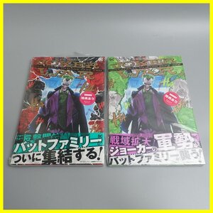 ★未使用 ジョーカー・ウォー：コラテラル・ダメージ 上下巻セット/帯・特典類付き/バットマン/漫画/DCコミックス/アメコミ&2050400059