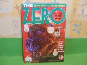 ☆☆☆THE ZERO　ザ・ゼロ　ゴジラ　アニメージュ増刊　安田成美　藤原カムイ　早坂未紀+赤川次郎　みやすのんき☆☆昭和59年発行　徳間書