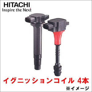 レガシィ BR9 日立製 イグニッションコイル U20F03-COIL 4本 1台分 日立オートパーツ HITACHI 送料無料