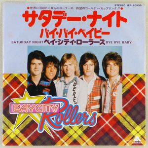 ■ベイ・シティ・ローラーズ(Bay City Rollers)｜サタデー・ナイト(Saturday Night)／バイ・バイ・ベイビー ＜EP 1975年 日本盤＞